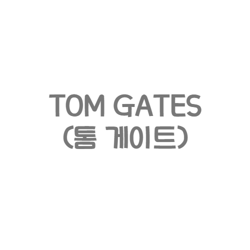 스콜라스틱 - TOM GATES(톰 게이트)